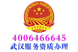 武昌区城市道路智慧照明服务资质办理